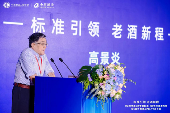 舍得“老酒战略2.0” 发布，决心用良币驱逐劣币 舍得“老酒战略2.0” 发布，刻意
用良币驱逐劣币 时时快讯