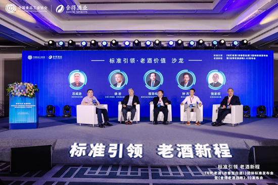 舍得“老酒战略2.0” 发布，决心用良币驱逐劣币 舍得“老酒战略2.0” 发布，刻意
用良币驱逐劣币 时时快讯