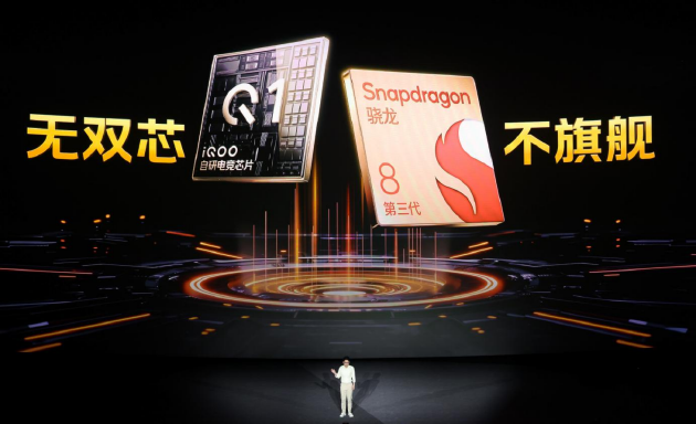 iQOO Neo9S Pro+手机发布：第三代骁龙8+自研芯片 2899元起 iQOO Neo9S Pro+手机发布：第三代骁龙8+自研芯片 2899元起 时时快讯
