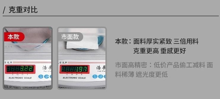 睡足八小时还是困？爱漫时就寝
窗帘全方位升级就寝
品格
 睡足八小时还是困？爱漫时就寝
窗帘全方位升级就寝
品格
 时时快讯