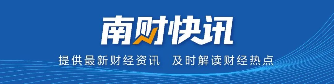 母公司占用资金逾170亿元！证监会责令改正 母公司占用资金逾170亿元！证监会责令改正 时时快讯