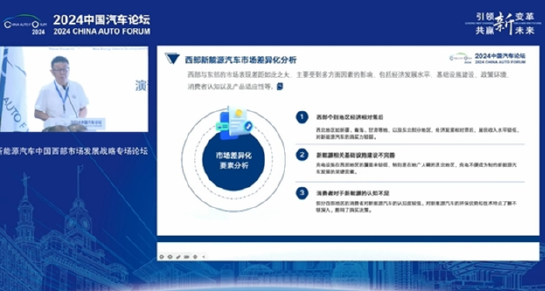 北京汽车流畅
协会常务副会长褚振亮：周鸿祎卖掉迈巴赫拥抱新能源，让各人
又重新界说
豪车 时时快讯