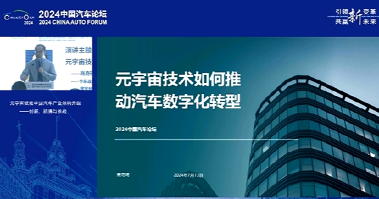 华东政法大学高奇琦：元宇宙变得越来越可行，萝卜快跑会引发管理
题目
 时时快讯