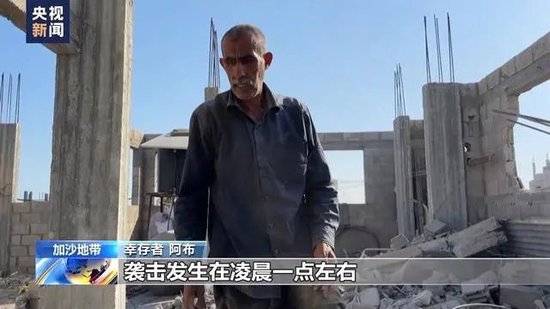 中东突发！拜登刚宣布巴以双方同意停火协议框架 以色列总理就反悔了 中东突发！拜登刚公布
巴以两边
同意停火协议框架 以色列总理就反悔了 时时快讯
