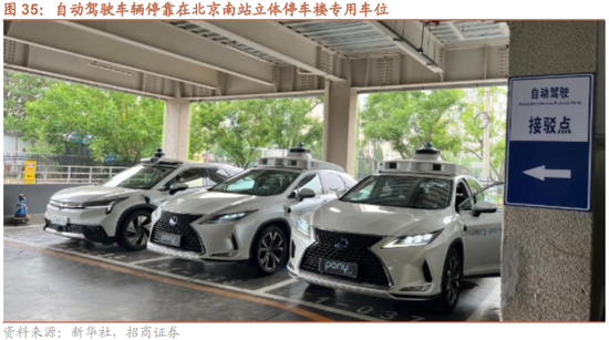 招商策略：A股中报业绩预告有哪些看点？ 招商战略：A股中报业绩预报
有哪些看点？ 时时快讯