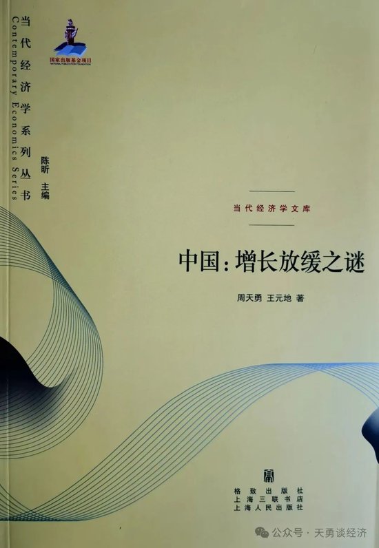 周天勇：劳动力要素市场化改革的任务是什么 周天勇：劳动力要素市场化改革的任务是什么 时时快讯
