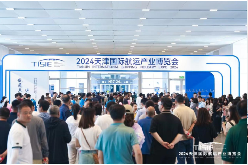 2024天津国际航运财产
展览会
取得丰硕结果 时时快讯
