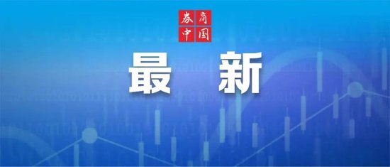 白宫重磅发布美以协商小组集会
会议结果以色列方面确认支持停火协议 时时快讯