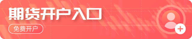 Advantrade:能源服务就业反弹 Advantrade:能源服务就业反弹 时时快讯