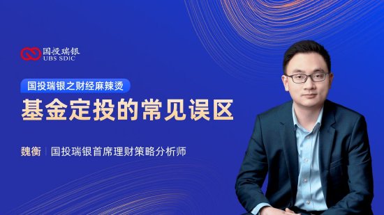 7月18日华夏嘉实南方天弘等基金大咖说：降息预期再升温 纳斯达克怎么投？出海！全球配置正当时！ 7月18日中原
嘉实南边
天弘等基金大咖说：降息预期再升温 纳斯达克怎么投？出海！环球
设置
合法
时！ 时时快讯