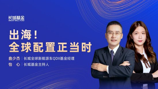 7月18日华夏嘉实南方天弘等基金大咖说：降息预期再升温 纳斯达克怎么投？出海！全球配置正当时！ 7月18日中原
嘉实南边
天弘等基金大咖说：降息预期再升温 纳斯达克怎么投？出海！环球
设置
合法
时！ 时时快讯