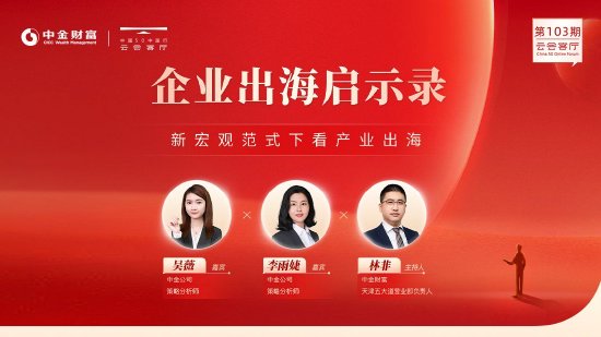 7月18日华夏嘉实南方天弘等基金大咖说：降息预期再升温 纳斯达克怎么投？出海！全球配置正当时！ 7月18日中原
嘉实南边
天弘等基金大咖说：降息预期再升温 纳斯达克怎么投？出海！环球
设置
合法
时！ 时时快讯
