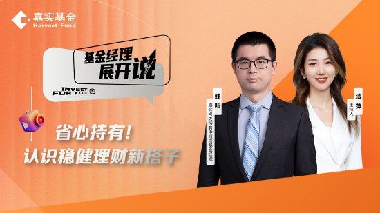 7月18日华夏嘉实南方天弘等基金大咖说：降息预期再升温 纳斯达克怎么投？出海！全球配置正当时！ 7月18日中原
嘉实南边
天弘等基金大咖说：降息预期再升温 纳斯达克怎么投？出海！环球
设置
合法
时！ 时时快讯