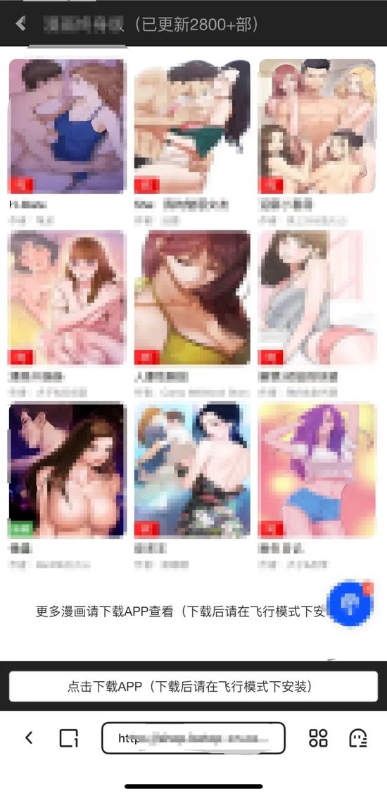 官网“涉黄”,上市科技公司“技能
”在哪? 时时快讯 官网“涉黄”,上市科技公司“技术”在哪? 官网“涉黄”,上市科技公司“技能
”在哪? 时时快讯