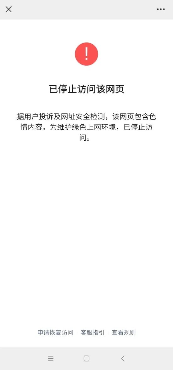 官网“涉黄”,上市科技公司“技能
”在哪? 时时快讯 官网“涉黄”,上市科技公司“技术”在哪? 官网“涉黄”,上市科技公司“技能
”在哪? 时时快讯