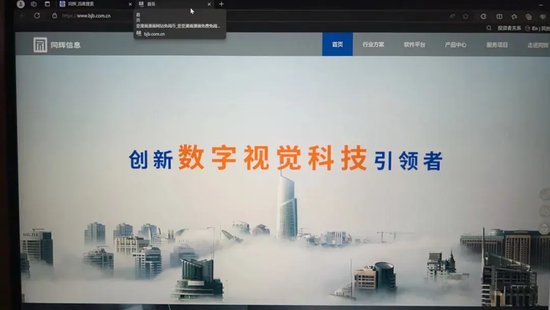 官网“涉黄”,上市科技公司“技能
”在哪? 时时快讯 官网“涉黄”,上市科技公司“技术”在哪? 官网“涉黄”,上市科技公司“技能
”在哪? 时时快讯