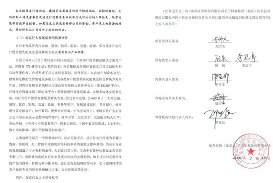 官网“涉黄”,上市科技公司“技能
”在哪? 时时快讯 官网“涉黄”,上市科技公司“技术”在哪? 官网“涉黄”,上市科技公司“技能
”在哪? 时时快讯