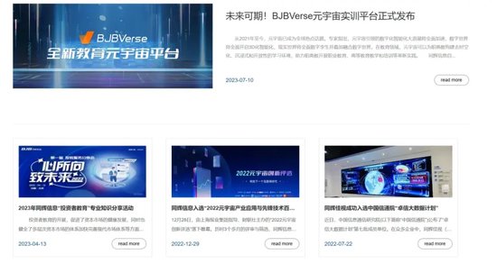 官网“涉黄”,上市科技公司“技能
”在哪? 时时快讯 官网“涉黄”,上市科技公司“技术”在哪? 官网“涉黄”,上市科技公司“技能
”在哪? 时时快讯