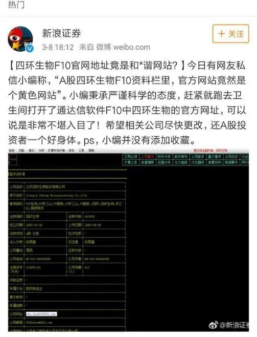 官网“涉黄”,上市科技公司“技能
”在哪? 时时快讯 官网“涉黄”,上市科技公司“技术”在哪? 官网“涉黄”,上市科技公司“技能
”在哪? 时时快讯