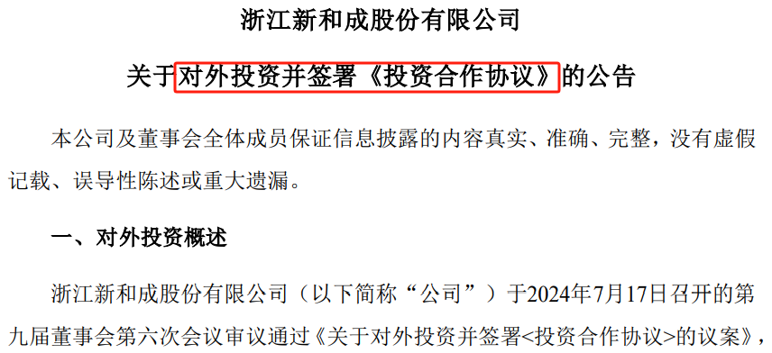 100亿！10倍大牛股，突放大招！ 100亿！10倍大牛股，突放大招！ 时时快讯