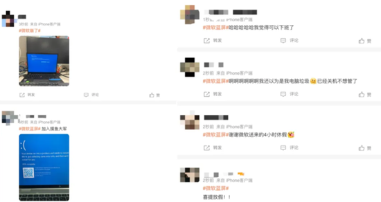 微软全球大崩溃！发生了什么？ 微软环球
大瓦解
！发生了什么？ 时时快讯
