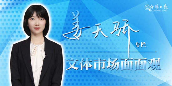 百部电影亮相暑期档！你打算看哪些？ 百部影戏
表态
暑期档！你筹划看哪些？ 时时快讯
