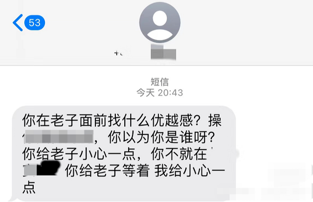 网友称“被丢件”后遭快递员人身威胁 快递公司：涉事员工书面检讨，扣800元绩效 网友称“被丢件”后遭快递员人身威胁 快递公司：涉事员工书面查验，扣800元绩效 时时快讯
