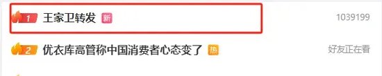 热搜第一！ 热搜第一！"王家卫转发"，涉及这家A股龙头！发行影片刚告急延期 时时快讯