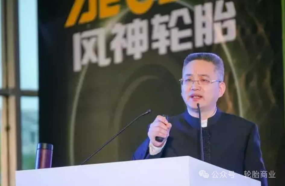 大型轮胎企业董事长更换 大型轮胎企业董事长更换 时时快讯