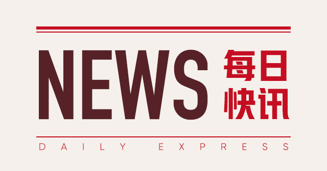舜宇光学科技:上半年利润预计增至10.92亿元,同比飙升150% 时时快讯 舜宇光学科技:上半年利润预计增至10.92亿元,同比飙升150% 时时快讯