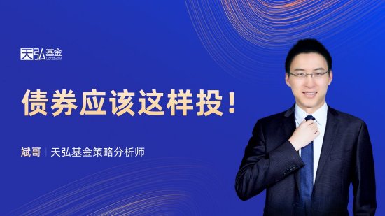 7月22日华夏招商富国南方等基金大咖说：二季报出炉！透露哪些重要信息？中盘成长股有何机会? 7月22日中原
招商富国南边
等基金大咖说：二季报出炉！透露哪些紧张
信息？中盘发展
股有何机遇? 时时快讯