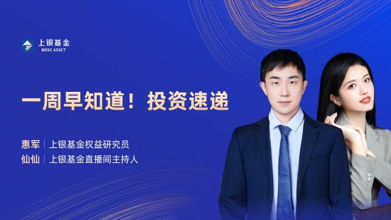 7月22日华夏招商富国南方等基金大咖说：二季报出炉！透露哪些重要信息？中盘成长股有何机会? 7月22日中原
招商富国南边
等基金大咖说：二季报出炉！透露哪些紧张
信息？中盘发展
股有何机遇? 时时快讯