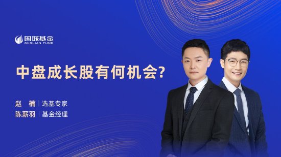 7月22日华夏招商富国南方等基金大咖说：二季报出炉！透露哪些重要信息？中盘成长股有何机会? 7月22日中原
招商富国南边
等基金大咖说：二季报出炉！透露哪些紧张
信息？中盘发展
股有何机遇? 时时快讯
