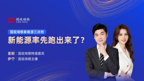 7月22日华夏招商富国南方等基金大咖说：二季报出炉！透露哪些重要信息？中盘成长股有何机会? 7月22日中原
招商富国南边
等基金大咖说：二季报出炉！透露哪些紧张
信息？中盘发展
股有何机遇? 时时快讯