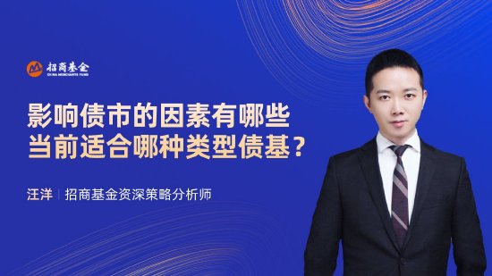 7月22日华夏招商富国南方等基金大咖说：二季报出炉！透露哪些重要信息？中盘成长股有何机会? 7月22日中原
招商富国南边
等基金大咖说：二季报出炉！透露哪些紧张
信息？中盘发展
股有何机遇? 时时快讯