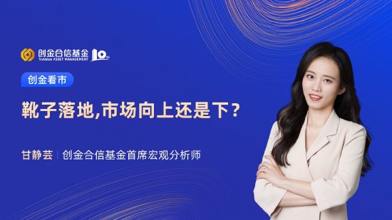 7月22日华夏招商富国南方等基金大咖说：二季报出炉！透露哪些重要信息？中盘成长股有何机会? 7月22日中原
招商富国南边
等基金大咖说：二季报出炉！透露哪些紧张
信息？中盘发展
股有何机遇? 时时快讯