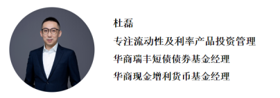 二季报出炉丨华商基金固收团队最新投资观点 二季报出炉丨华商基金固收团队最新投资观点 时时快讯