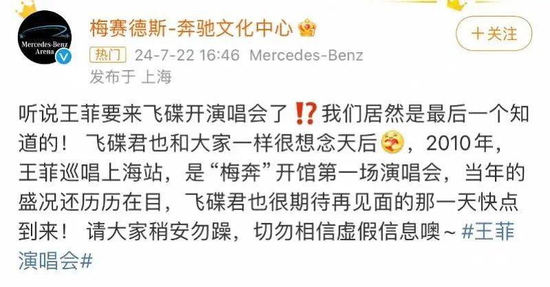 王菲复出开唱?知恋人
:是窦靖童要开 王菲复出开唱?知恋人
:是窦靖童要开 时时快讯
