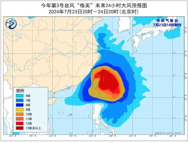 停运、关闭，多地紧急撤离游客！“格美”将迎爆发式加强 停运、关闭，多地告急
撤离游客！“格美”将迎发作
式加强 时时快讯