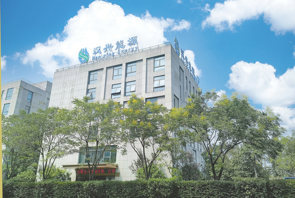 汉兴能源拟创业板IPO 近九成募资用于补流 汉兴能源拟创业板IPO 近九成募资用于补流 时时快讯