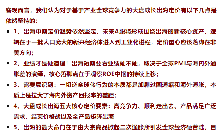 首席策略师朋友圈惊现神语录：仿佛老婆深夜问你行不行 首席战略师朋侪
圈惊现神语录：仿佛老婆深夜问你行不可
 时时快讯