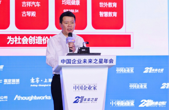 王均豪：中国只有1%的人知道什么是矿泉水 时时快讯