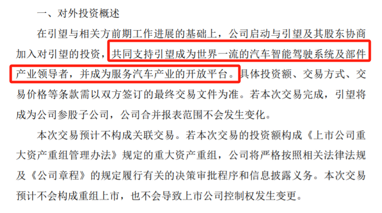 华为、赛力斯，突发！ 华为、赛力斯，突发！ 时时快讯